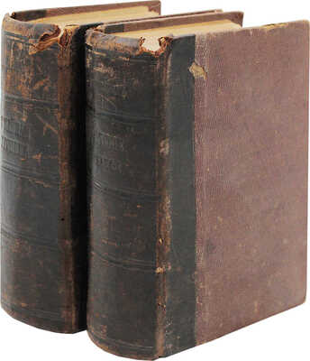 Лот из двух книг Сергея Аксакова: 1. Аксаков С. Семейная хроника и воспоминания. М.: Изд. А.А. Карцева, 1909.